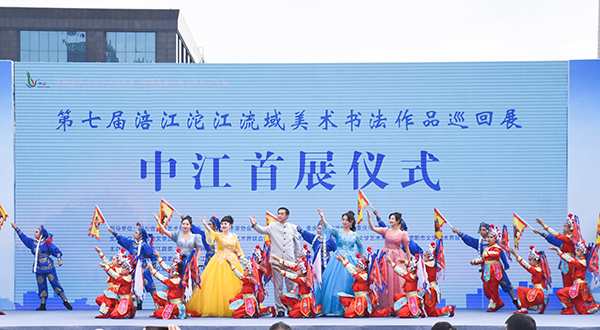 四川中江：“兩江”共敘書畫情 文化搭臺促發展_fororder_中江文藝成果展示——戲歌《最美中江人》