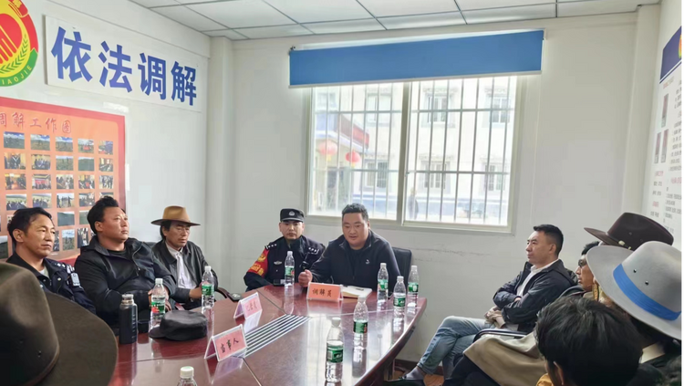 （轉載）創新“全鏈條伴隨式”工作法 四川甘孜有效防範化解“三山一界”資源糾紛