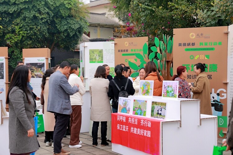 （轉載）攜手共建美麗鄉村 這場生態環保主題巡展走進蒲江