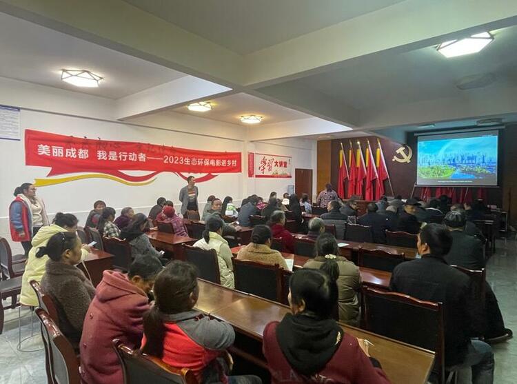 （轉載）攜手共建美麗鄉村 這場生態環保主題巡展走進蒲江