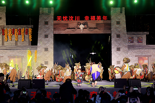 過羌年啦！“無憂汶川 幸福羌年”系列活動在汶川火熱開啟_fororder_微信圖片_20231113114445