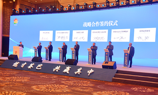 巴中：匯聚八方英才 助力經濟社會品質發展_fororder_簽約儀式現場