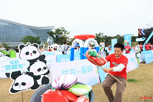 （轉載）“萬千氣象 活力之‘成’”2023中國·成都第三屆熊貓運動會今日活力開賽_fororder_未標題-4