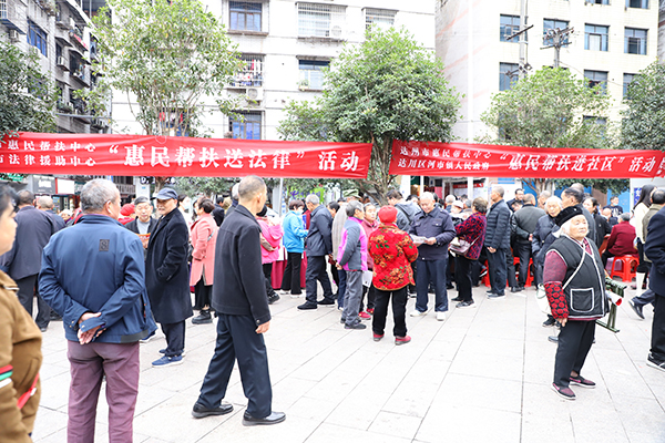 達州市惠民幫扶中心走進社區為群眾紓困解難_fororder_圖片1