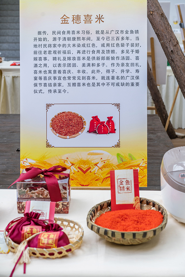 德陽廣漢金魚鎮舉行“金魚金穗”品牌推廣活動_fororder_mmexport1700787116292