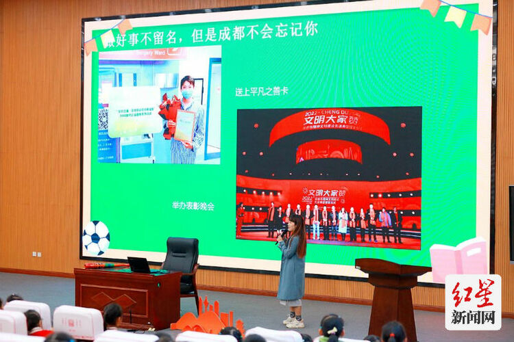 （轉載）傳遞文明新風尚文明城市創建成果展走進校園