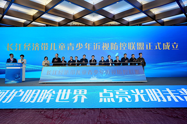 首屆長江經濟帶兒童青少年近視防控工作現場推進會在成都舉行_fororder_推進會現場-供圖-成華區教育局