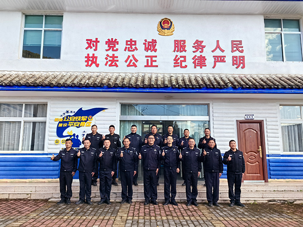 四川公安4個派出所上榜全國第三批“楓橋式公安派出所”_fororder_瀘沽湖派出所-供圖-四川省公安廳