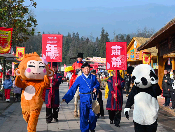 遊客同比上升超77%  元旦雅安冰雪陽光旅遊持續火熱_fororder_碧峰峽首屆年豬年貨節活動現場-供圖-雅安市文化體育和旅遊局