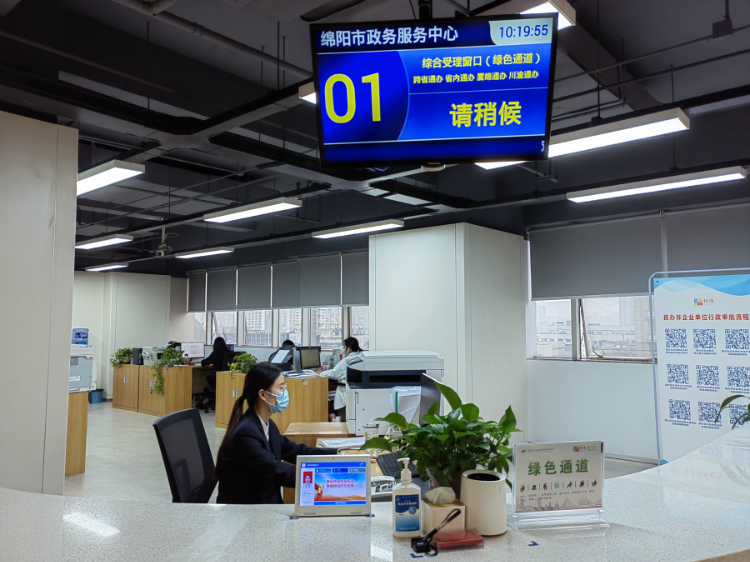 （轉載）四川綿陽：區域合作新篇章，“雙圈”建設新樣板