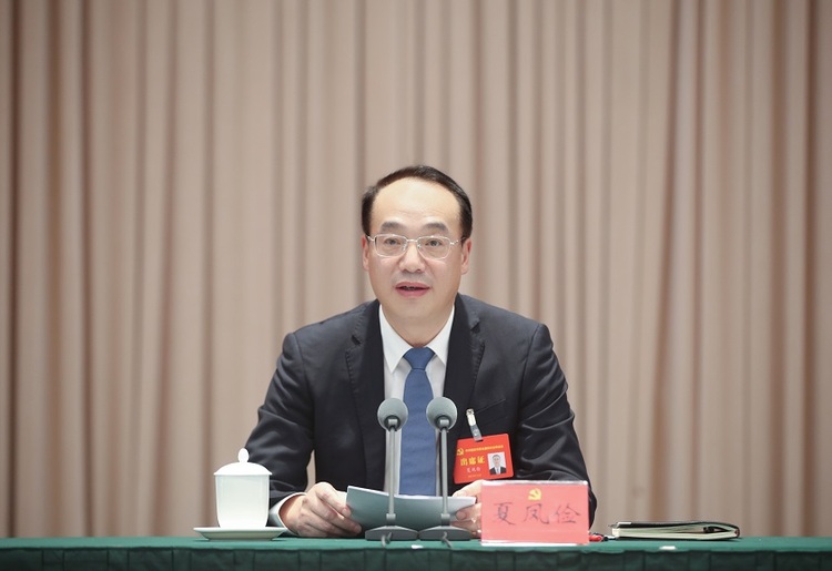 （轉載）中國共産黨雅安市第五屆委員會第四次全體會議公報