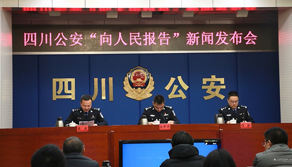 圖片默認標題_fororder_新聞發佈會現場-攝影-楊雯涵