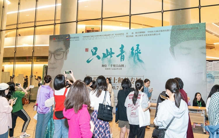 劇場檔期最長已排至今年8月 四川演藝市場“井噴”帶動文旅消費升級