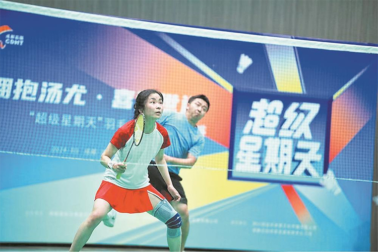 （轉載）2024湯尤杯 為什麼是成都？_fororder_未標題-1