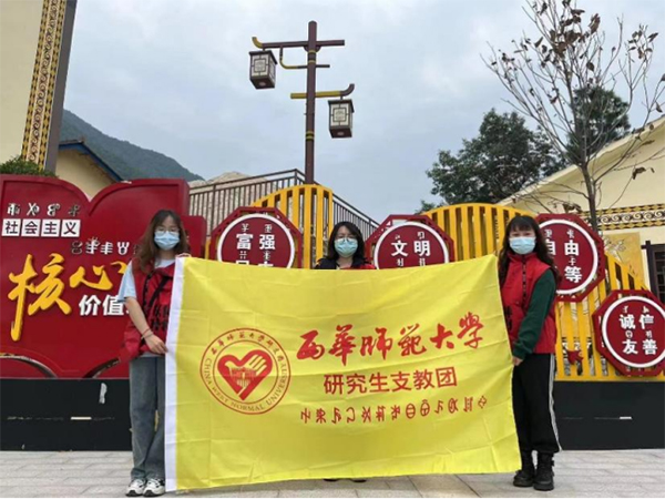 陳佳玉：從追光者到播光者 用教育的力量助力鄉村振興_fororder_未標題-2