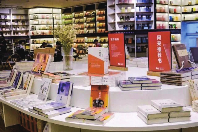 （轉載）成都：書香四溢“悅”生活