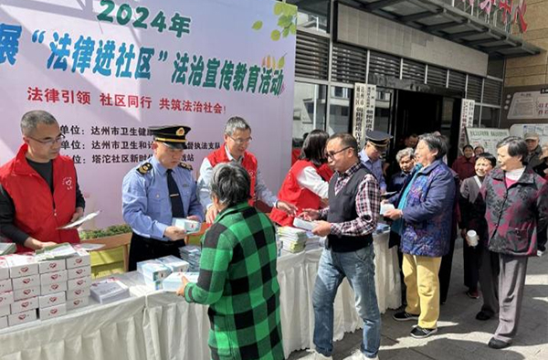 達州：普法宣傳進社區 服務群眾零距離_fororder_發放普法宣傳資料--達州市衛健委-供圖