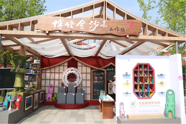 四川天府新區“美十年·以美潤心”中小學生藝術實踐工作坊展盛大開幕_fororder_未標題-7