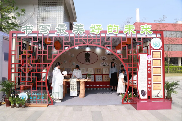 四川天府新區“美十年·以美潤心”中小學生藝術實踐工作坊展盛大開幕_fororder_未標題-8