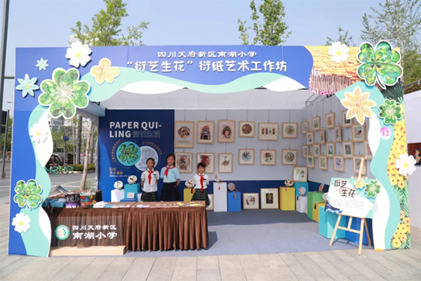 四川天府新區“美十年·以美潤心”中小學生藝術實踐工作坊展盛大開幕_fororder_未標題-11