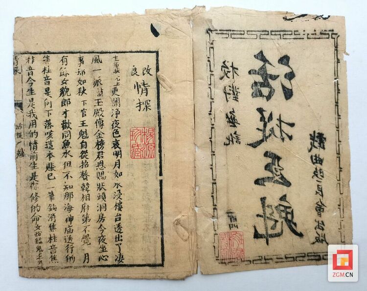 （轉載）沉寂近百年，貢井南華宮再度“開唱”