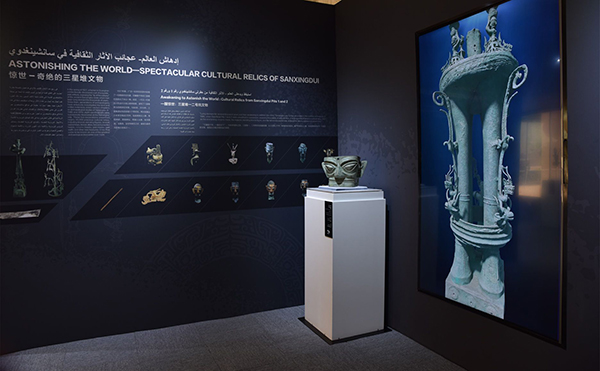 “邂逅三星堆—12K微距看國寶全球巡展”在卡塔爾開幕_fororder_f71a620c1b5ae029f8aff105823e2944