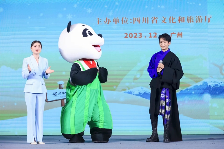 （轉載）四川文旅打造“安逸”熊貓案例入選全國國內旅遊宣傳推廣十佳案例