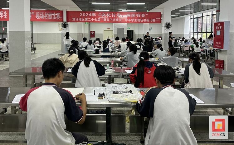 （轉載）自貢沿灘區舉行第二十七屆中小學生現場書畫比賽