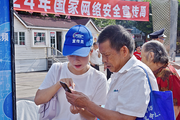 眉山洪雅紮實開展網絡安全宣傳周活動_fororder_活動現場-攝影-肖蒙