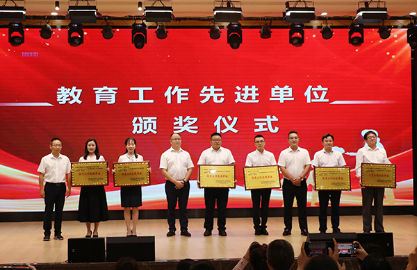 宜賓市一曼中學校：堅守初心勤耕耘 繼往開來育英才_fororder_“教育工作先進單位”頒獎現場-攝影-陳國峰