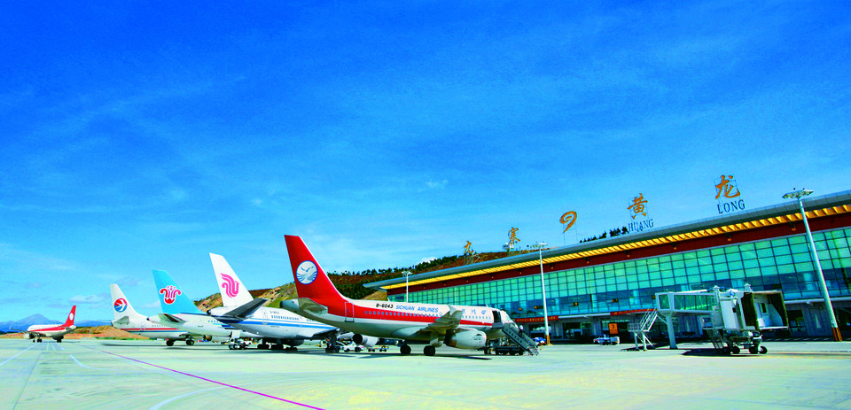 A "Dream" Journey to Jiuzhai | Where to Go During the National Day Holiday? Take a High-Speed Train to Jiuzhaigou_fororder_九寨黃龍機場 供圖 九寨溝縣委宣傳部