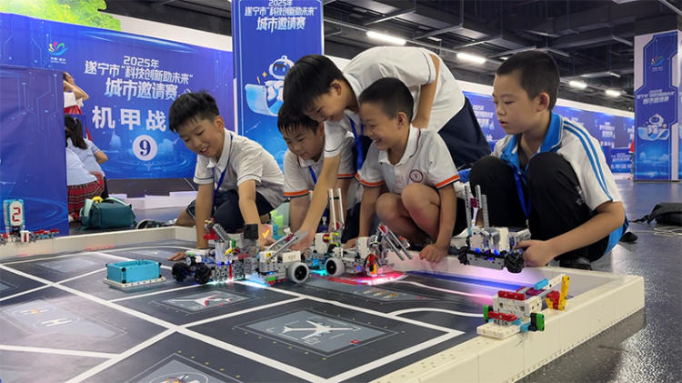 2025年遂寧市“科技創新助未來”城市邀請賽圓滿結束_fororder_微信圖片_20250624153833