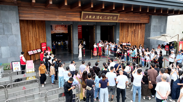 國慶中秋“雙節”：循著長江酒香 感受五糧液文旅“新釀”_fororder_五糧液國風走秀活動現場-供圖-五糧液集團