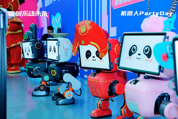 機器人“全明星”陣容齊聚錦江 這場派對全程高能_fororder_微信圖片_20251102183948