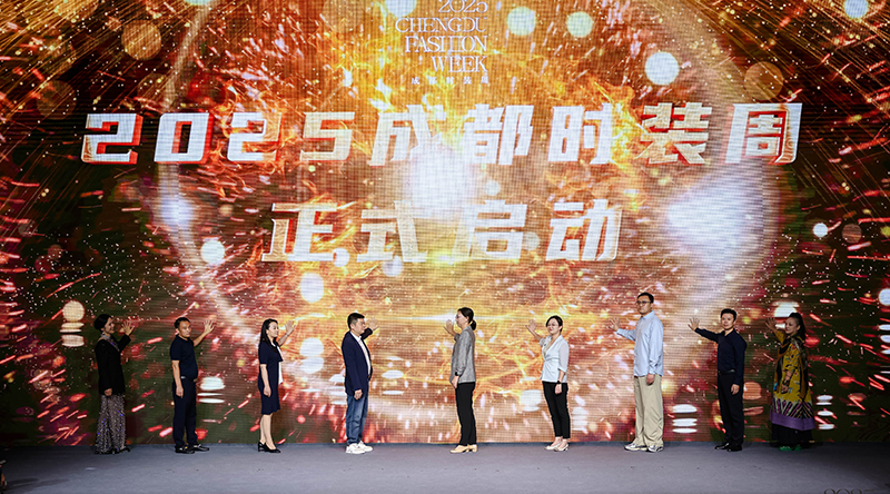 2025 Chengdu Fashion Week Opens: “24 Traditional Chinese Medicine Fairies” Shine on the Runway_fororder_圖片 1