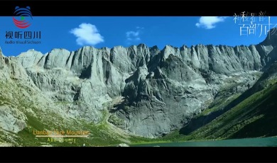 Amazing Sichuan｜Lianbao Yeze_fororder_未標題-2