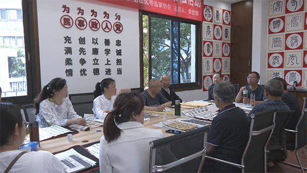 眉山彭山：公益書法課堂 讓翰墨點亮社區_fororder_圖片-1