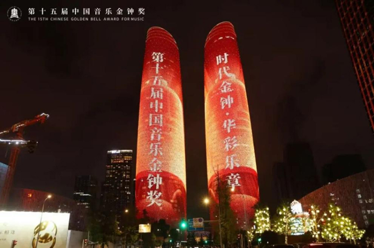 四屆金鐘·情定蓉城：金鐘獎如何助力成都建設國際音樂之都_fororder_圖片-2