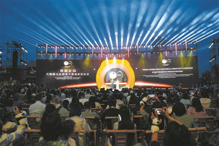 成都：經濟迸活力 文旅引熱潮_fororder_未標題-2