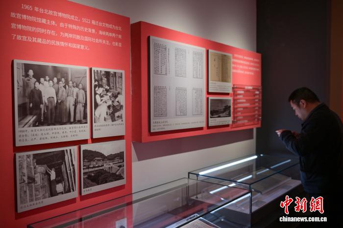 四川樂山:故宮文物南遷陳列館正式揭牌