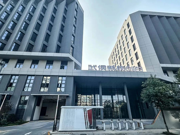 成都武侯：全員招商發力 121個産業化項目落地_fororder_圖片-4