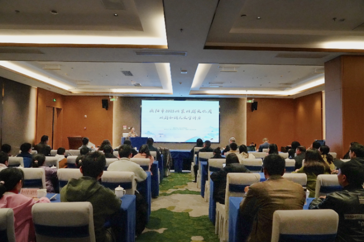 好戲連臺 德陽市2025川菜川劇文化周活動精彩上演_fororder_講座現場_resized