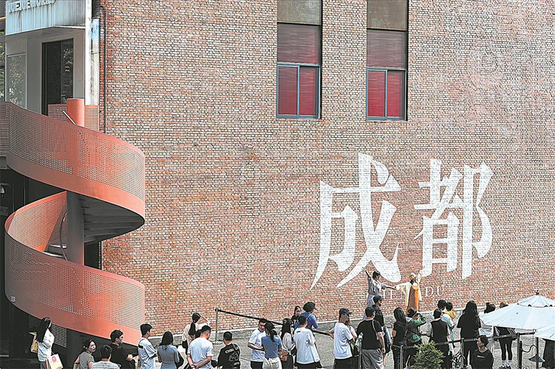 成都上榜全國十佳城市_fororder_未標題-1