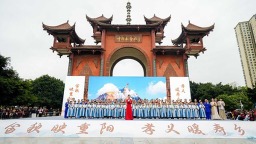 眉山彭山區重陽活動成功舉辦