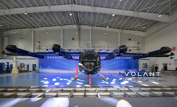沃蘭特航空VE25-100原型機在自貢下線_fororder_5沃蘭特航空首架VE25-100原型機下線（攝影-廖志全）