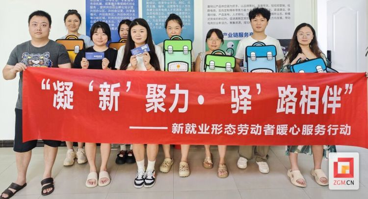 自貢高新區丹桂街道：溫暖送到新就業形態勞動者心中