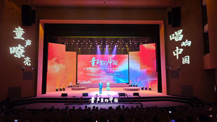 “童聲裏的中國”四川省少年兒童歌咏活動在自貢集中展演_fororder_活動現場（攝影-趙麗）