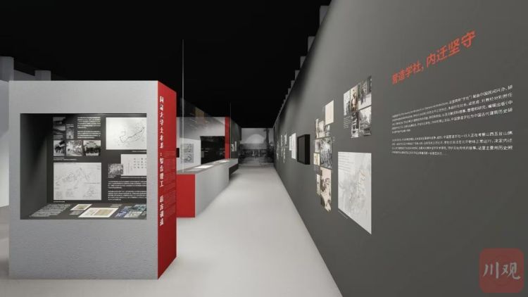 宜賓李莊古鎮展覽上新，回眸抗戰大後方的建築活動