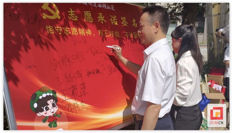 自貢高新區西湖社區舉辦黨建引領聚合力 志願同行慶“七一”主題活動​