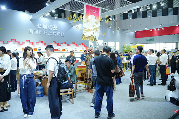 2025中國雪茄（四川）博覽會暨第七屆“中國雪茄之都”全球推介之旅開幕_fororder_2025中國雪茄（四川）博覽會雪茄館主展館